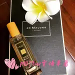 分裝 試香 2019年 4月 JO MALONE 緬梔花（雞蛋花）香水 FRANGIPANL FLOWER