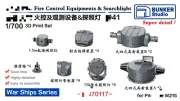 BUNKER IJN70117 1/700 YAMATO Fire Control Equipments & Searchlight 1941