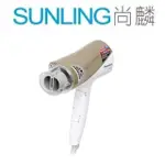 SUNLING尚麟 PANASONIC國際牌 吹風機EH-NE70 雙負離子 冷熱雙溫 新款 EH-NE74 $1599