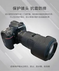 在飛比找Yahoo!奇摩拍賣優惠-遮光罩尼康70-200 F4G遮光罩AF-S 70-200 