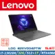 (改機升級)Lenovo LOQ 15IRH8 82XV004PTW 灰 (i7-13620H/16Gx2/RTX4060/512+1TB PCIe)