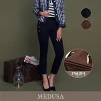 在飛比找ETMall東森購物網優惠-現貨【MEDUSA 曼度莎】排釦裝飾高彈性西裝長褲 - 2色