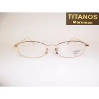 在飛比找蝦皮購物優惠-TITANOS 帝王純鈦眼鏡京展公司貨