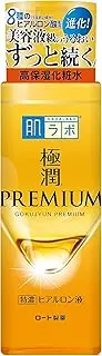 Hada Labo Gokujun Premium Hyaluronic Acid Essence 170mL