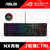 在飛比找momo購物網優惠-【ASUS 華碩】ROG STRIX SCOPE NX BL