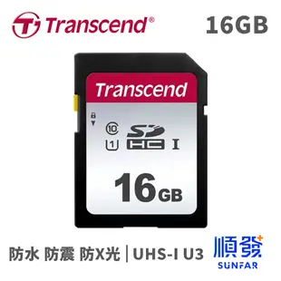 Transcend 創見 300S SDHC 16G 記憶卡 UHS-I U1 C10 銀