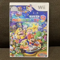 在飛比找蝦皮購物優惠-現貨在台 Wii 中文版 瑪利歐派對9 Mario Part