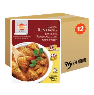 《田師傅》仁當/巴東(乾咖哩)即煮醬料 - Paste for Rendang