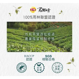 立頓茗閒情100％台灣茶 現貨 蝦皮直送 (部分即期)