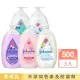 【Johnsons 嬌生】嬰兒潤膚乳500mlx3(牛奶/純淨/甜夢/溫和/棉柔任選_嬰兒乳液)