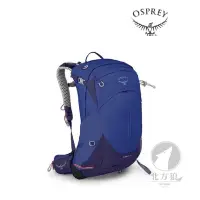 在飛比找蝦皮商城優惠-OSPREY 美國 女 SIRRUS 24L 登山背包 [北