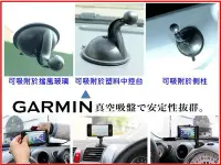 在飛比找Yahoo!奇摩拍賣優惠-garmin nuvi 255w 2585 2456t 37