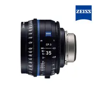 在飛比找CS EMART優惠-【預購】【蔡司】ZEISS CP.3 CP3 35mm T2