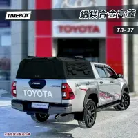 在飛比找樂天市場購物網優惠-【露營趣】TIMEBOX TB-37 鋁鎂合金高蓋 車廂 尾