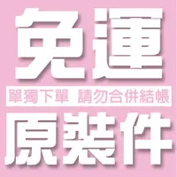 在飛比找蝦皮商城精選優惠-【綠之果物】水果 柳橙 柳丁 芭樂 椪柑 哈蜜瓜 甜柿 番茄