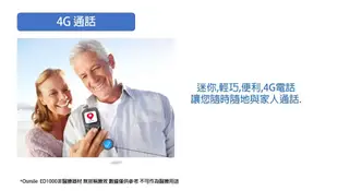 Osmile ED1000 GPS/SOS 失智老人防走失定位手錶 (含跌倒偵測） (5.8折)