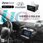 【299超取免運】M1Q｜DynaQuest【7吋高畫質觸控音響主機】現代i10 導航 藍芽 手機互連 支援DVD/USB DMV-712