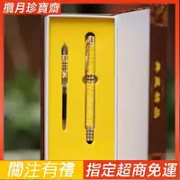 在飛比找蝦皮購物優惠-限時▲免運 金絲楠木水波雙用鋼筆大葉楠美工鋼筆圓珠筆定心筆簽