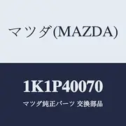 Mazda Assy Pipe 1K1P40070