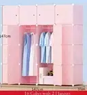 16 Cube Storage | Wardrobe | Kids Cabinet | Toy Book Shelf Shelving Unit