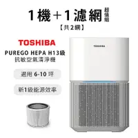 在飛比找myfone網路門市優惠-【獨家加贈濾網】日本東芝TOSHIBA PUREGO HEP