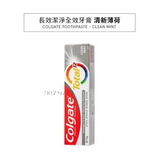 【組合優惠】COLGATE 高露潔 12小時長效潔淨全效牙膏150G 四入組