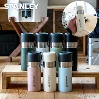 在飛比找蝦皮購物優惠-【現貨】Stanley go 日韓款  370ml  陶瓷烤