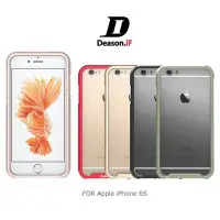 在飛比找Yahoo!奇摩拍賣優惠-Deason.iF  Apple iPhone 6S   磁