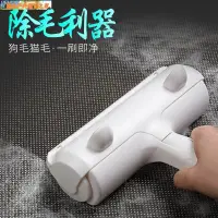 在飛比找蝦皮購物優惠-【萌宠】除毛神器 去吸毛器 寵物家用 除貓毛 吸塵器 電動去