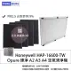 【PUREBURG】適用Honeywell HAP-16600-TWN Opure A2 A3 A4空氣清淨機 副廠HEPA濾網(送活性碳濾棉 x4片)