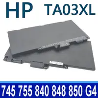 在飛比找松果購物優惠-HP TA03XL 原廠電池 Elitebook 745 7