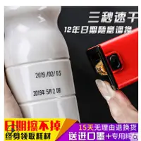 在飛比找蝦皮購物優惠-雲水禪心陳百萬A5小型手持打碼機打生產日期手動可調年月日印章