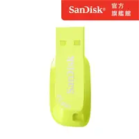 在飛比找momo購物網優惠-【SanDisk】Ultra Shift USB 3.2 隨