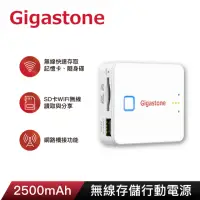 在飛比找momo購物網優惠-【Gigastone 立達】A2-25DE 2500mAh 