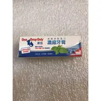 在飛比找蝦皮購物優惠-Sebamed 施巴5.5 漱佳濃縮牙膏 5ml