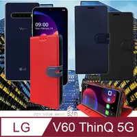 在飛比找PChome24h購物優惠-CITY都會風 LG V60 ThinQ 5G 插卡立架磁力