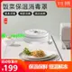 井瓷智能恒溫飯菜保溫罩電加熱菜罩保溫神器餐桌罩透明防塵保溫板