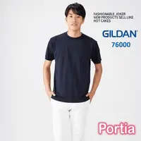 在飛比找蝦皮購物優惠-【Portia】台灣現貨 Gildan 76000 吉爾登 