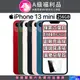 【A級福利品】Apple iPhone 13 mini (256G)