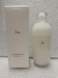 在飛比找Yahoo!奇摩拍賣優惠-IPSA 茵芙莎 ME濕潤平衡液(基礎) 2號 175ml