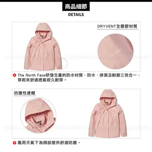 The North Face 女 DV防水兩件式刷毛外套 AP《淺粉》7QW6/透氣防風耐磨/夾克/ (8.5折)