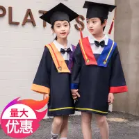 在飛比找蝦皮購物優惠-免運💖兒童博士服 附學士帽 兒童學士服 幼稚園學士服 幼兒園