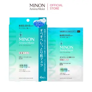 Minon 蜜濃 水油平衡保濕面膜集中保養組(8片) 混合肌 保水 油水平衡 第一三共【日本官方直送】