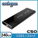 Archgon C503K 240GB外接式固態硬碟 USB3.1 Gen2 -極簡風