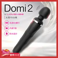 在飛比找蝦皮商城優惠-Lovense Domi 2大黑牛 智能AV震動按摩棒 可跨