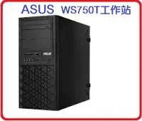 在飛比找樂天市場購物網優惠-【2023.1 Pro版 OS 主機 】ASUS 華碩 WS