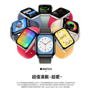 Apple Watch SE 第 2 代 40mm GPS SE2 新機 蘋果手錶 SE 原廠保固 2023 Q哥