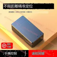 在飛比找露天拍賣優惠-gps車載定位器4G車輛跟蹤訂位器定儀神器汽車追蹤控制聽音錄