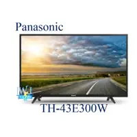 在飛比找蝦皮購物優惠-☆可議價【暐竣電器】Panasonic 國際 TH-43E3