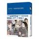 經典圖像小說：夏洛克•福爾摩斯的挑戰（新版）